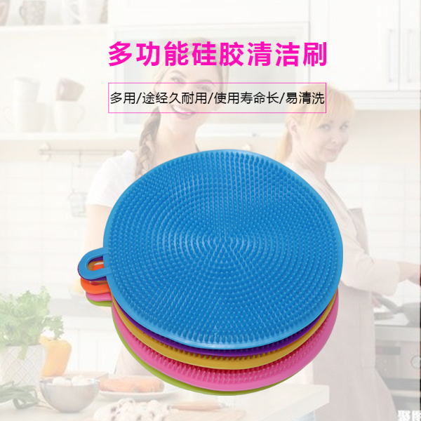 硅膠餐具清潔刷，多功能硅膠廚房清潔刷