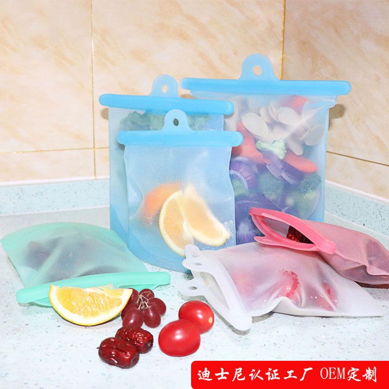 硅膠保鮮袋收納袋定制，冰箱冷凍硅膠儲物袋廠家