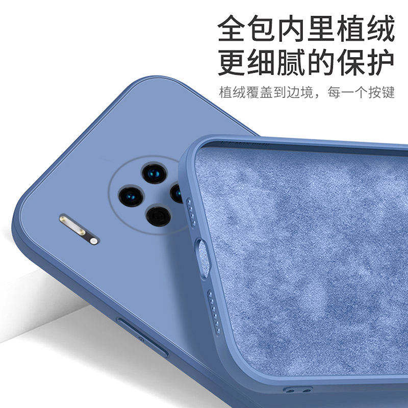 華為mate30手機(jī)殼，液態(tài)硅膠情侶手機(jī)殼定制廠家