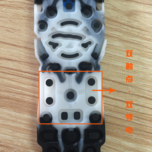 雙導(dǎo)電觸點(diǎn)硅膠按鍵 雙導(dǎo)電觸點(diǎn)硅膠按鍵