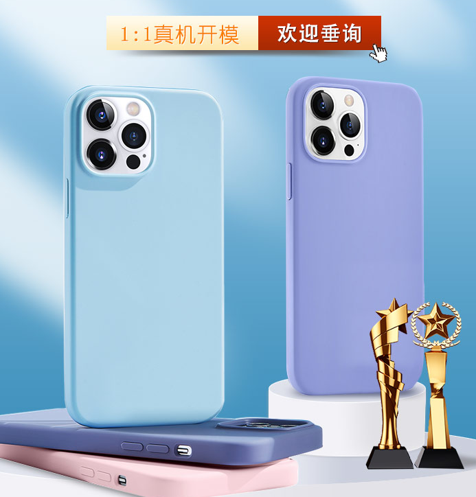 硅膠手機(jī)殼和真皮手機(jī)套優(yōu)缺點(diǎn)是什么？